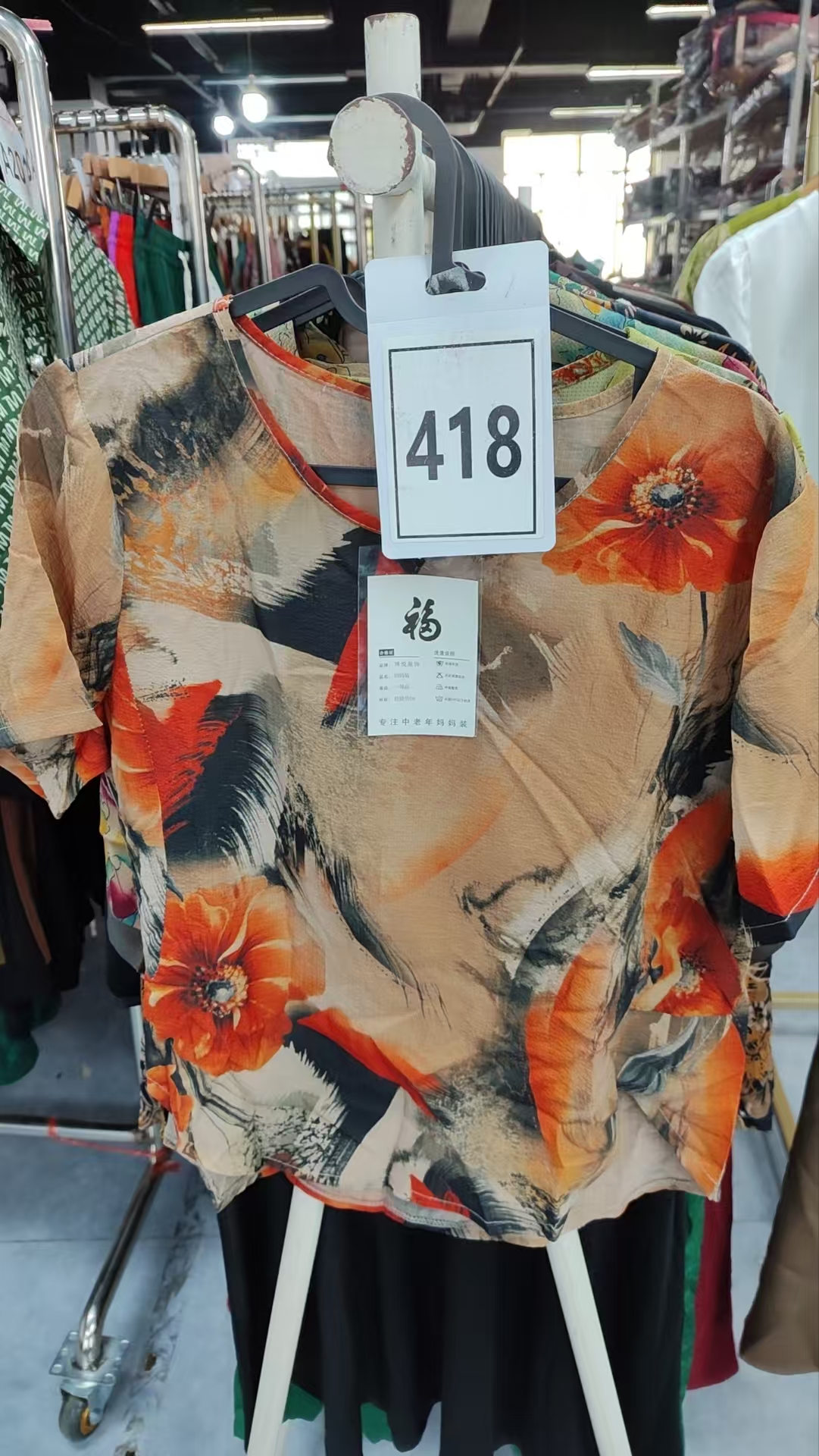 418-中老年女装时尚女装