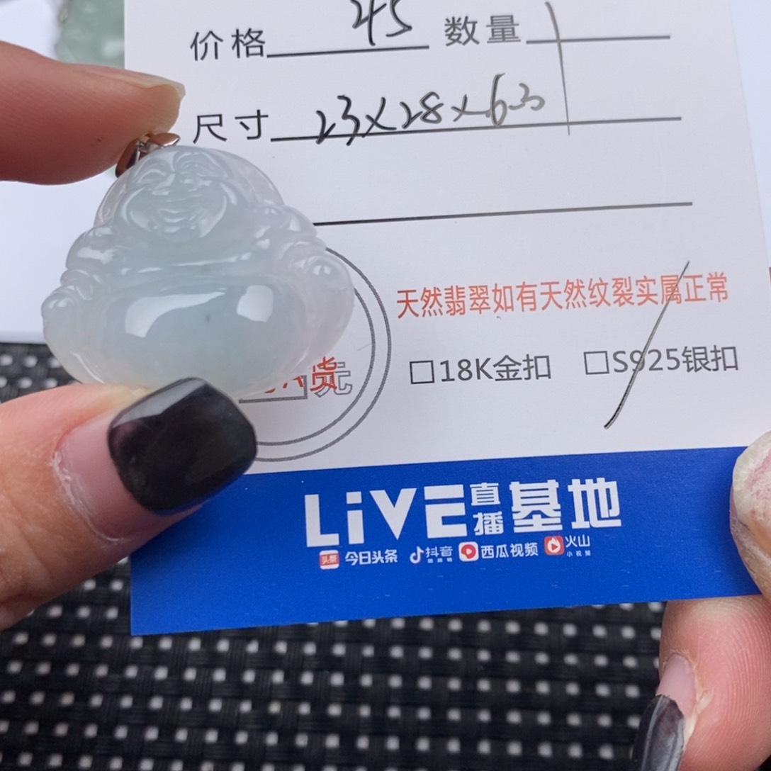 翡翠颈饰银S925镶嵌挂件