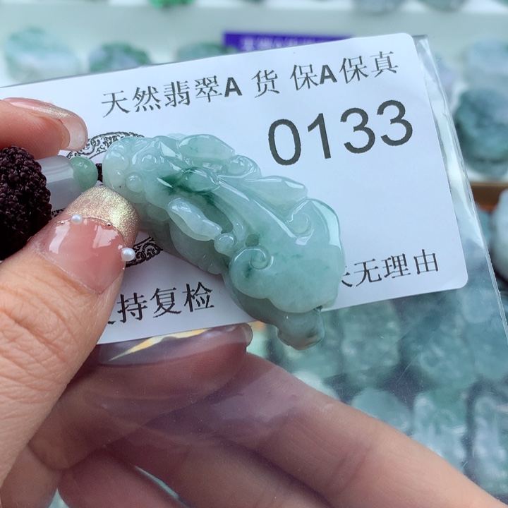 翡翠吊坠(不含链)未镶嵌