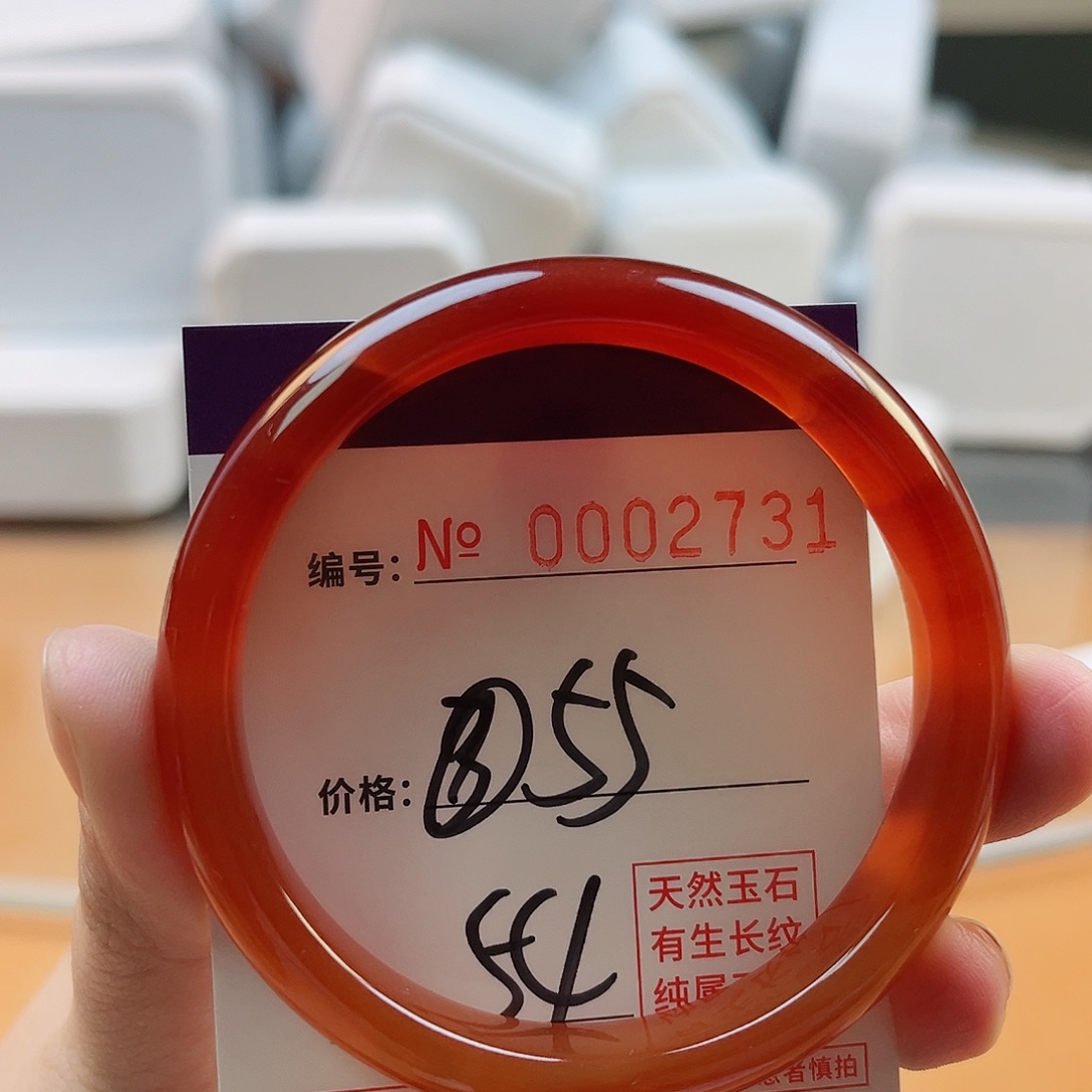 玛瑙/玉髓手镯未镶嵌2731