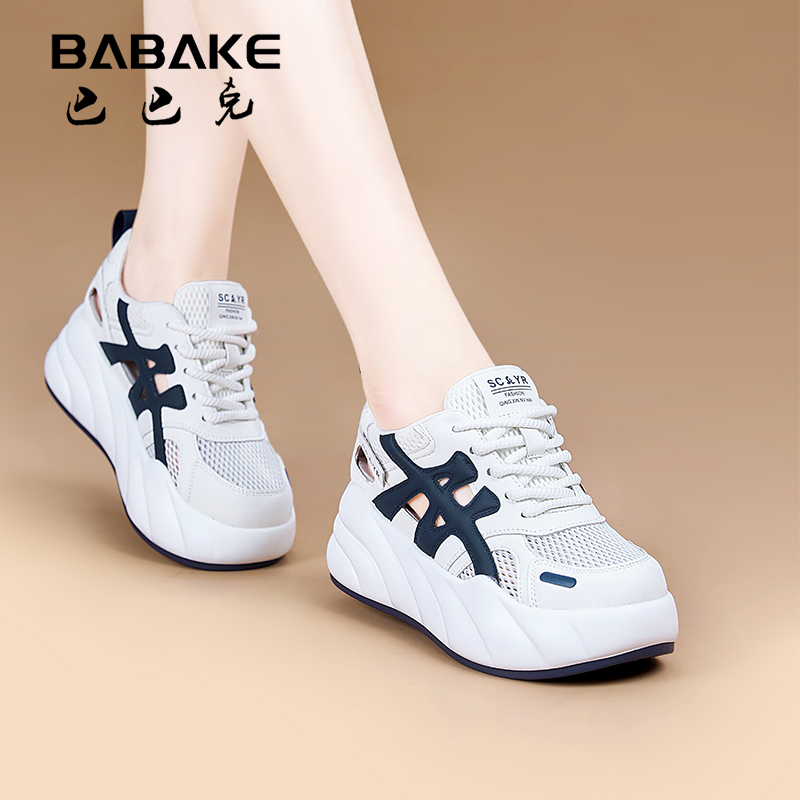 巴巴克XY6cm厚底小白鞋女款2025夏爆款百搭小个子增高女鞋2896