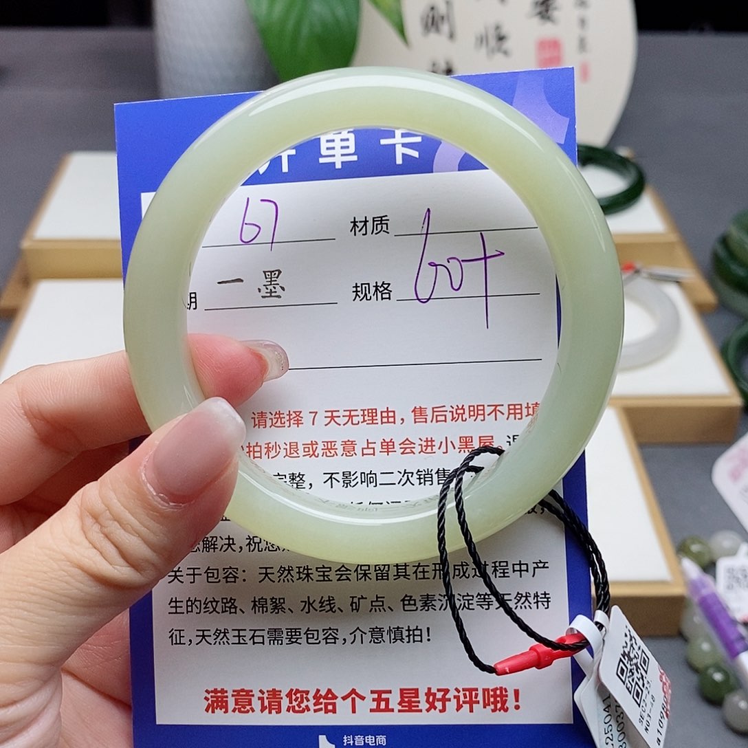 和田玉手镯未镶嵌az