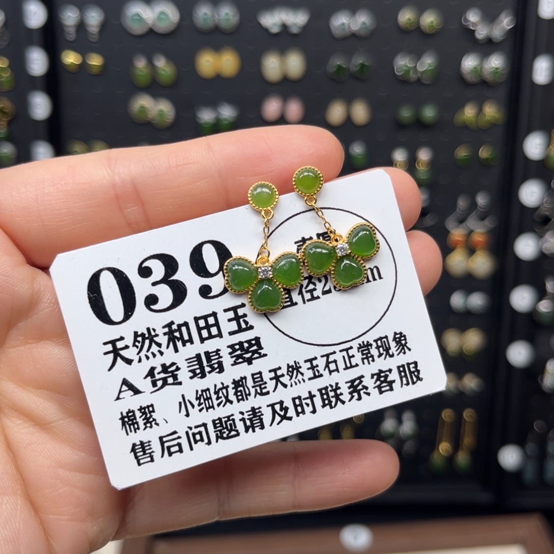 和田玉银S925镀金镶嵌耳饰