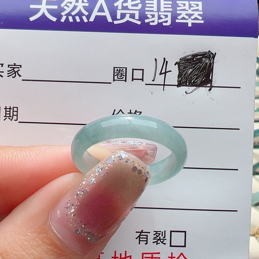 翡翠戒指未镶嵌戒指