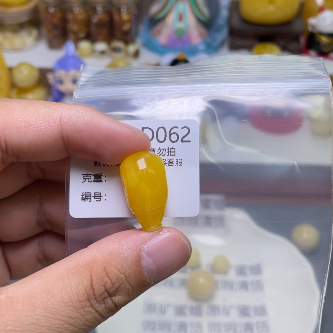 琥珀珠宝奇石未镶嵌