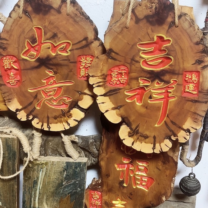 紫檀木类端景台波****