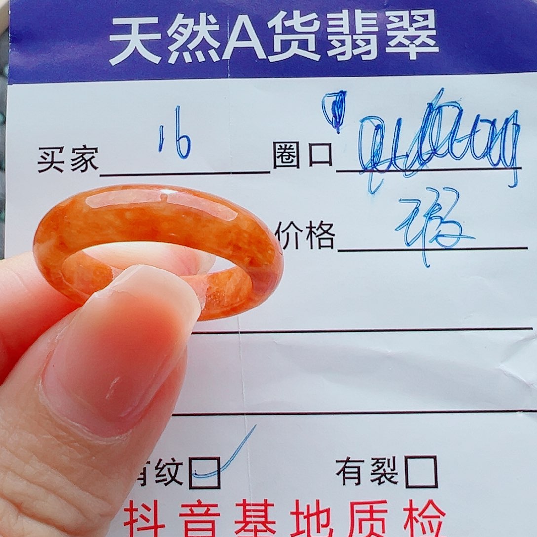 未镶嵌戒指翡翠戒圈