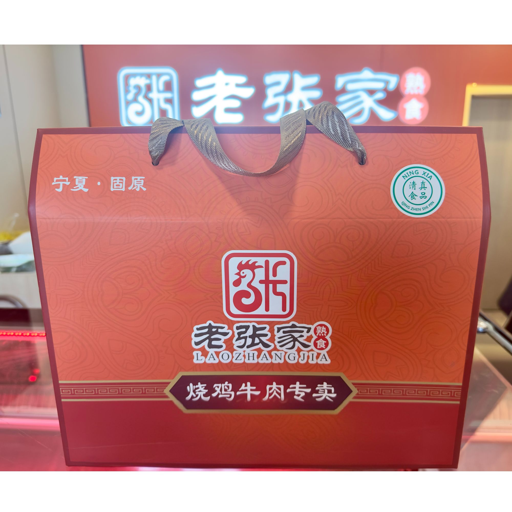 礼品盒需搭配其他商品同拍