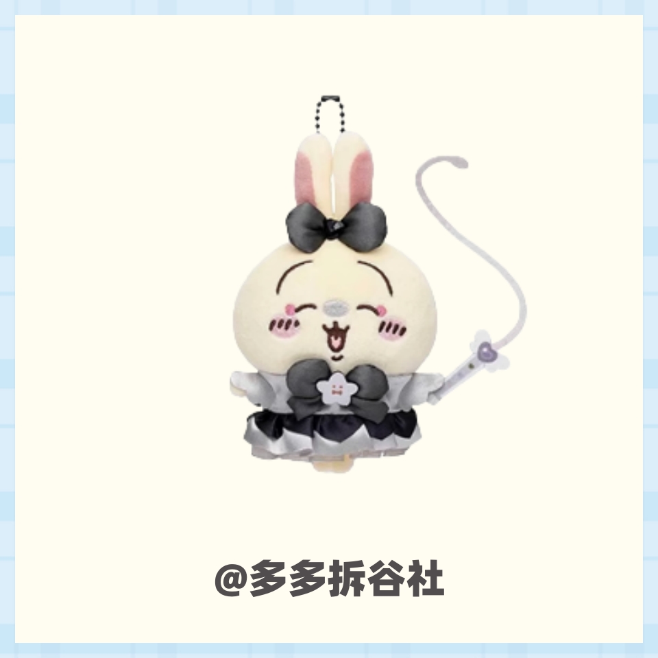 【chiiakwa】黑魔法乌萨奇挂件