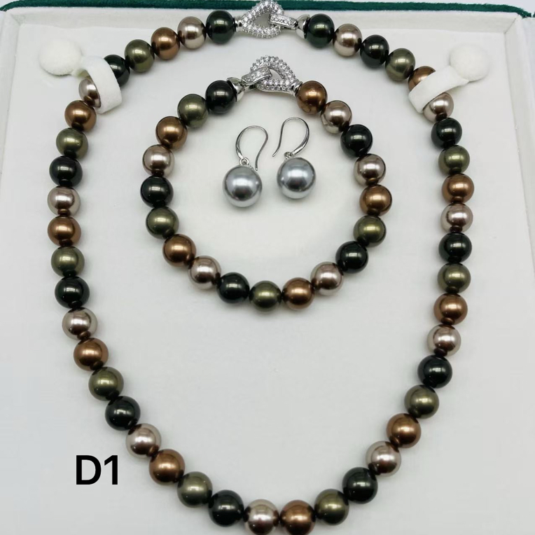 【双双甄选】 D1精美时尚美人珠链约10mm 多样性发货