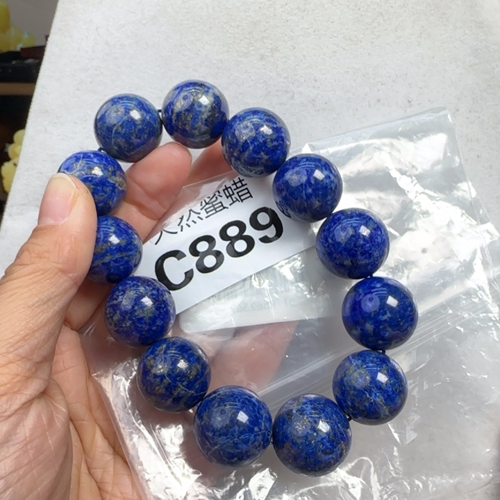 青金石手链未镶嵌