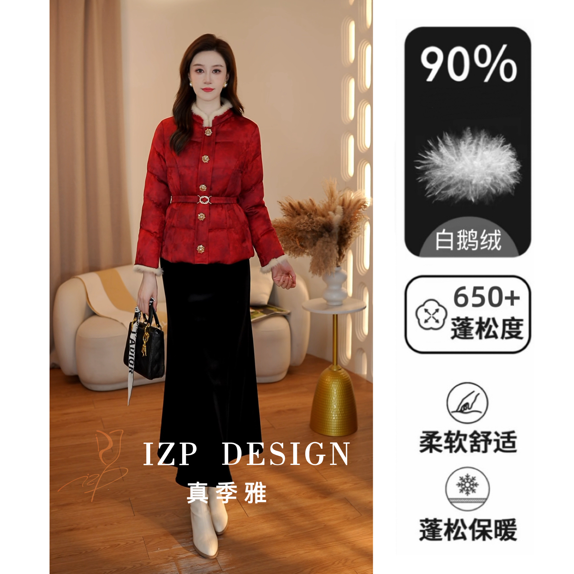 IZP真季雅【外套】【梅染丝羽】白鹅绒水貂毛羽绒服新中式国风PM42162