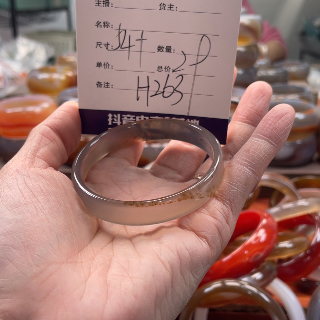 玛瑙/玉髓未镶嵌手镯