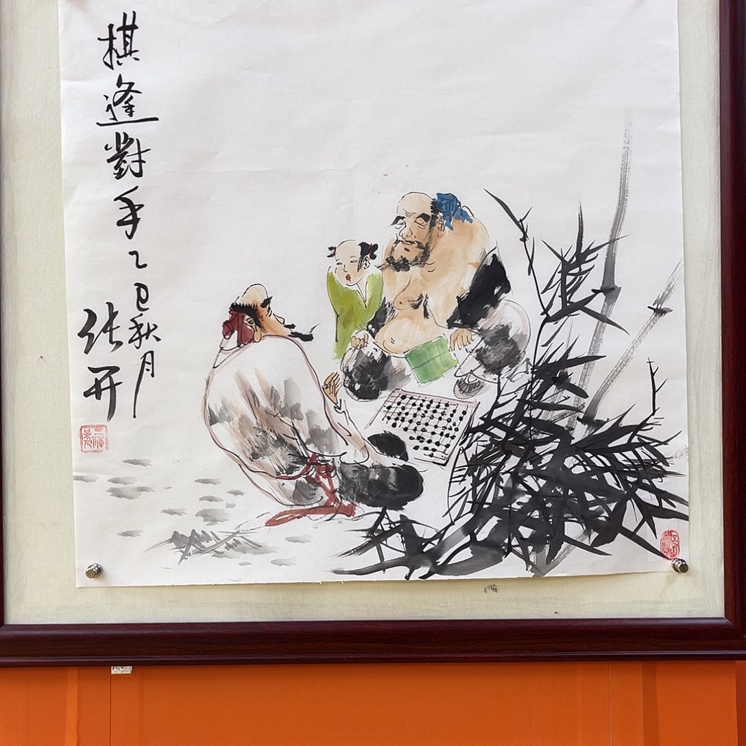 国画艺术家真人111111111