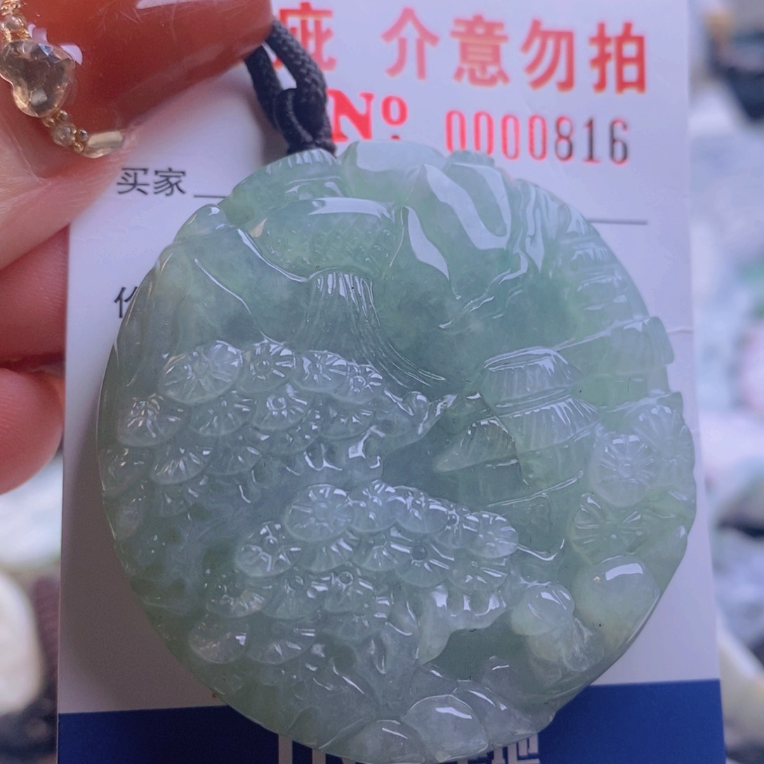 翡翠吊坠(不含链)未镶嵌