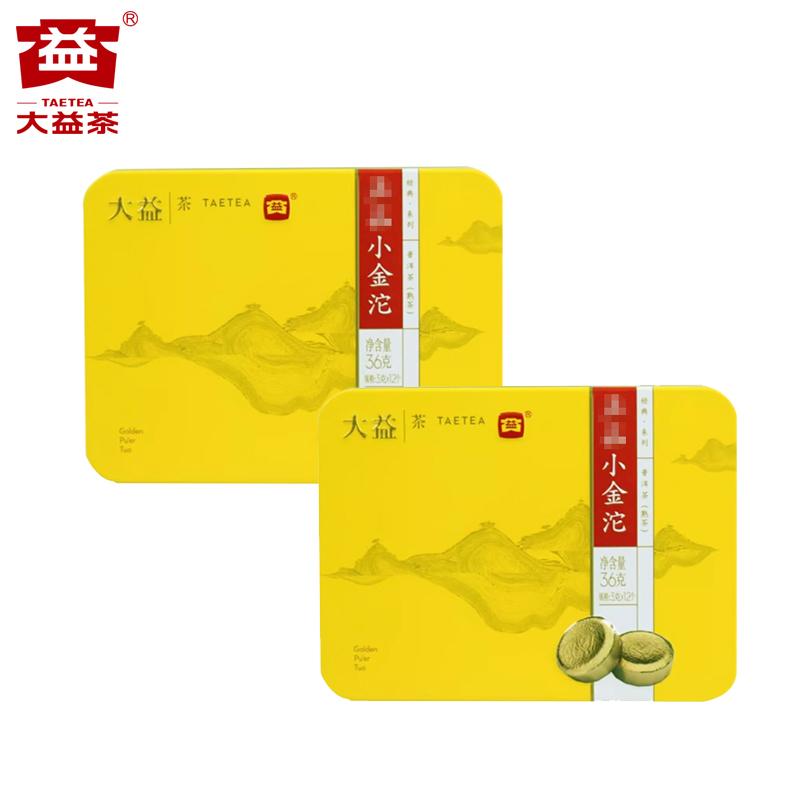 【昆明仓】 大益茶 小金沱迷你小沱茶熟茶云南勐海普洱茶36g*2盒