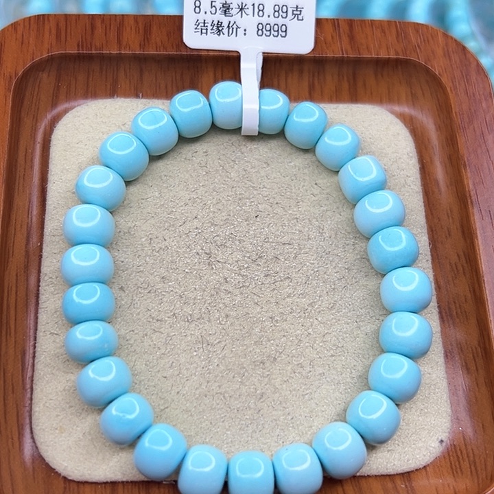 绿松石手链未镶嵌