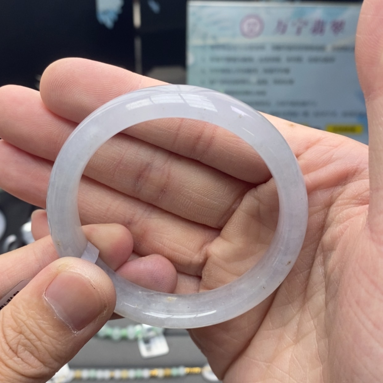 【闪购商品】未镶嵌手镯翡翠翡翠