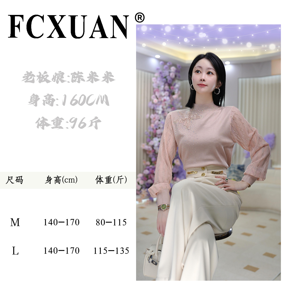 【陈米米设计师品牌】秋季爆款长袖时髦毛衣时尚百搭针织衫 DY6213