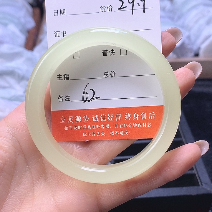 12圈口62高货福利