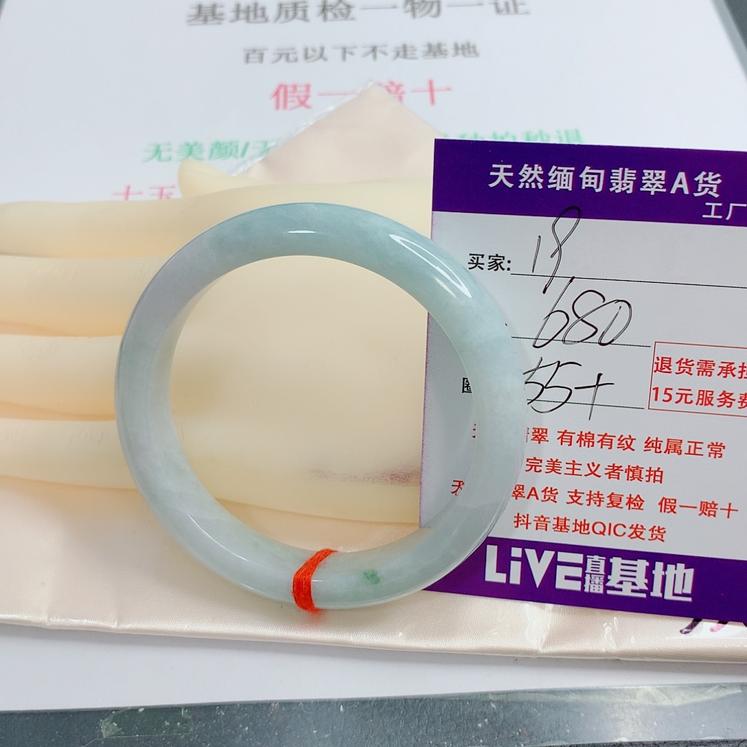 翡翠手镯未镶嵌ᯓ****ᯓ天然19