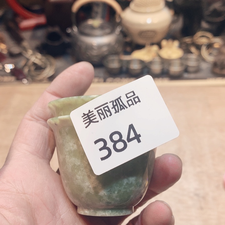 金*丽孤品店的老板娘是我384