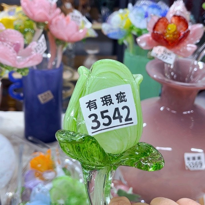 琉璃3542 家悦美居琉璃花瓶瑕