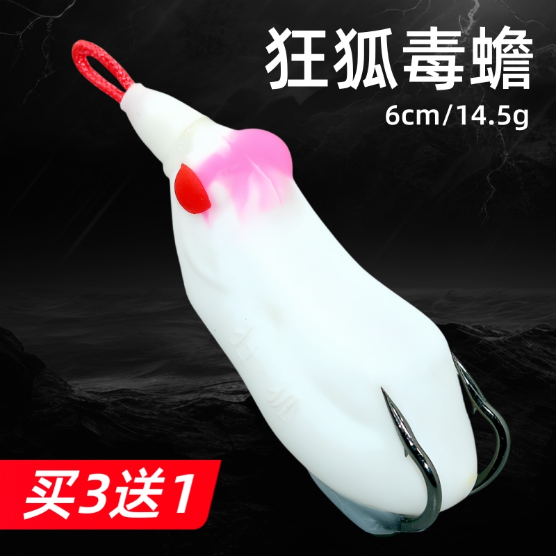 14.5g狂狐毒蟾改装雷蛙路亚仿真假饵重草超远投重草雷强黑鱼专杀