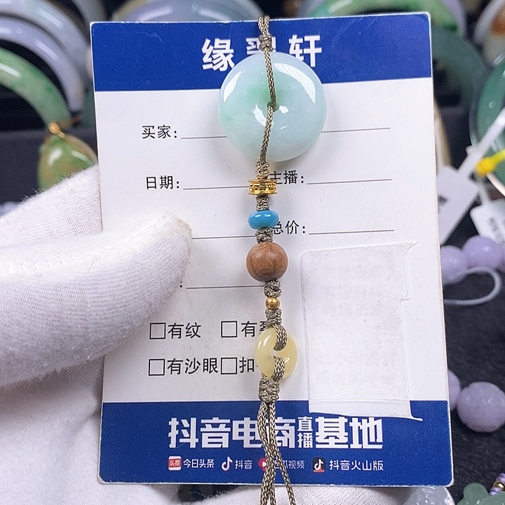 翡翠颈饰未镶嵌手机链