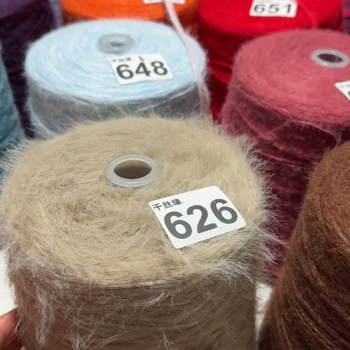 626云锦新品，2斤福利