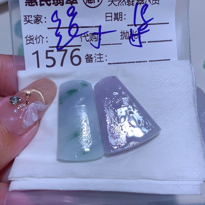 翡翠颈饰未镶嵌9**～