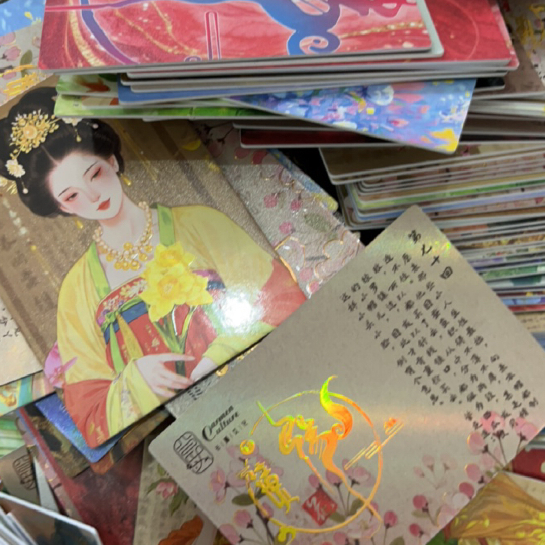 镜花缘第2弹卡片，半斤少许重复