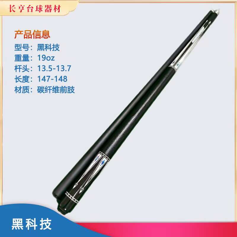 极速Z3 快牙黑科技大头杆