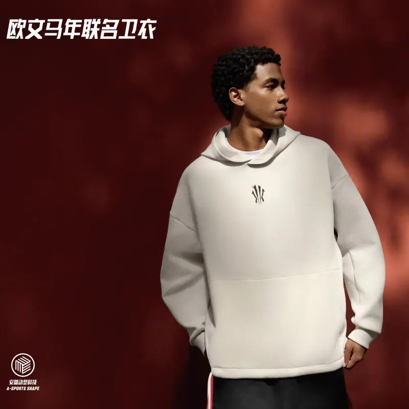 安踏好事发生卫衣男女同款新年红色套头衫连帽套头百搭运动上衣