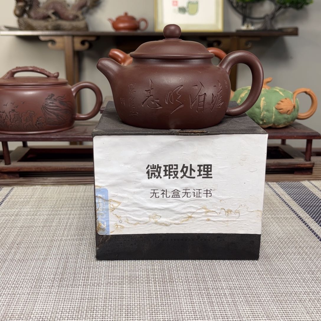 韩***筑紫砂茶壶微瑕处理