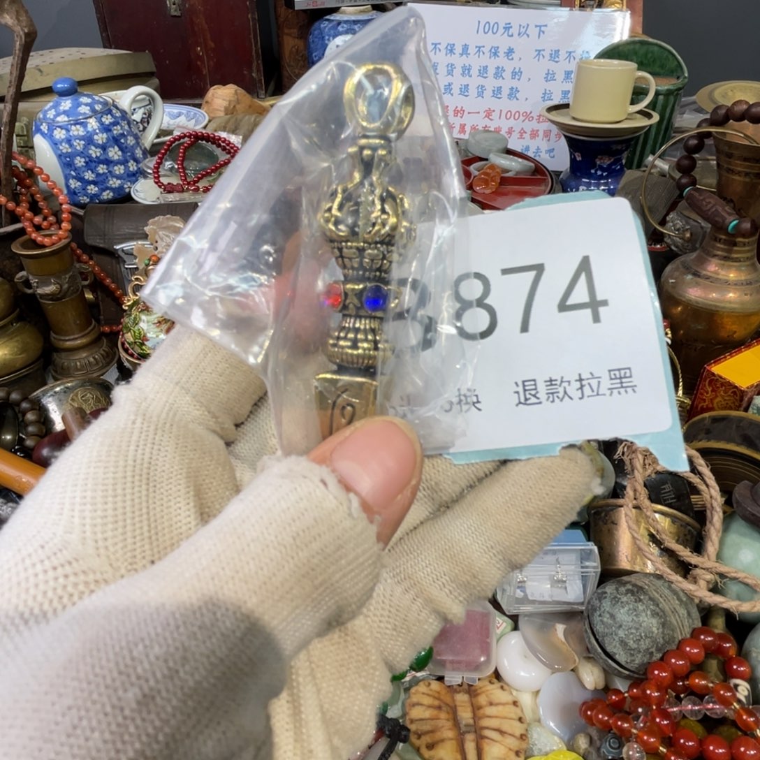 大叶紫檀（黑酸枝木类）静*轩874