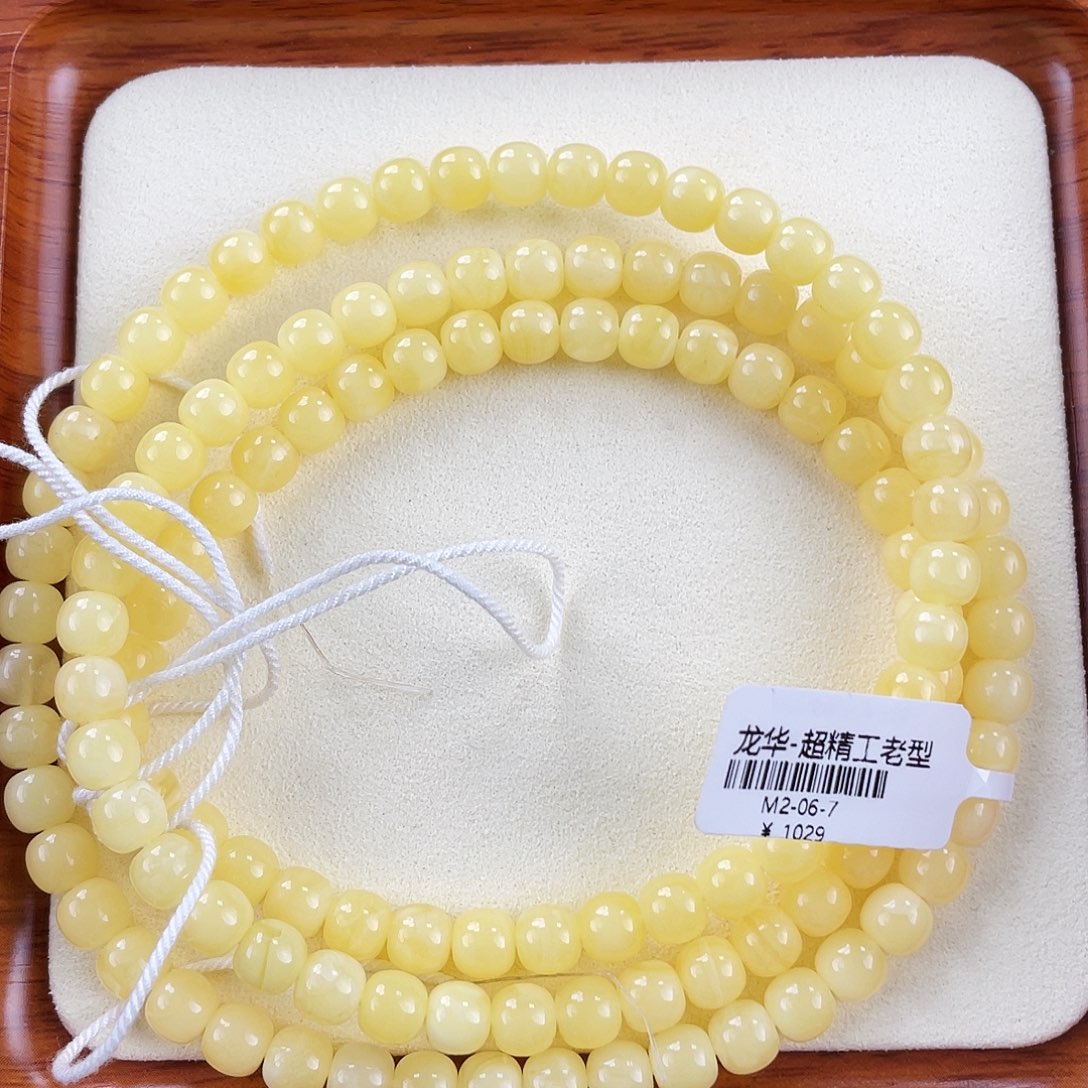 琥珀未镶嵌裸石m2