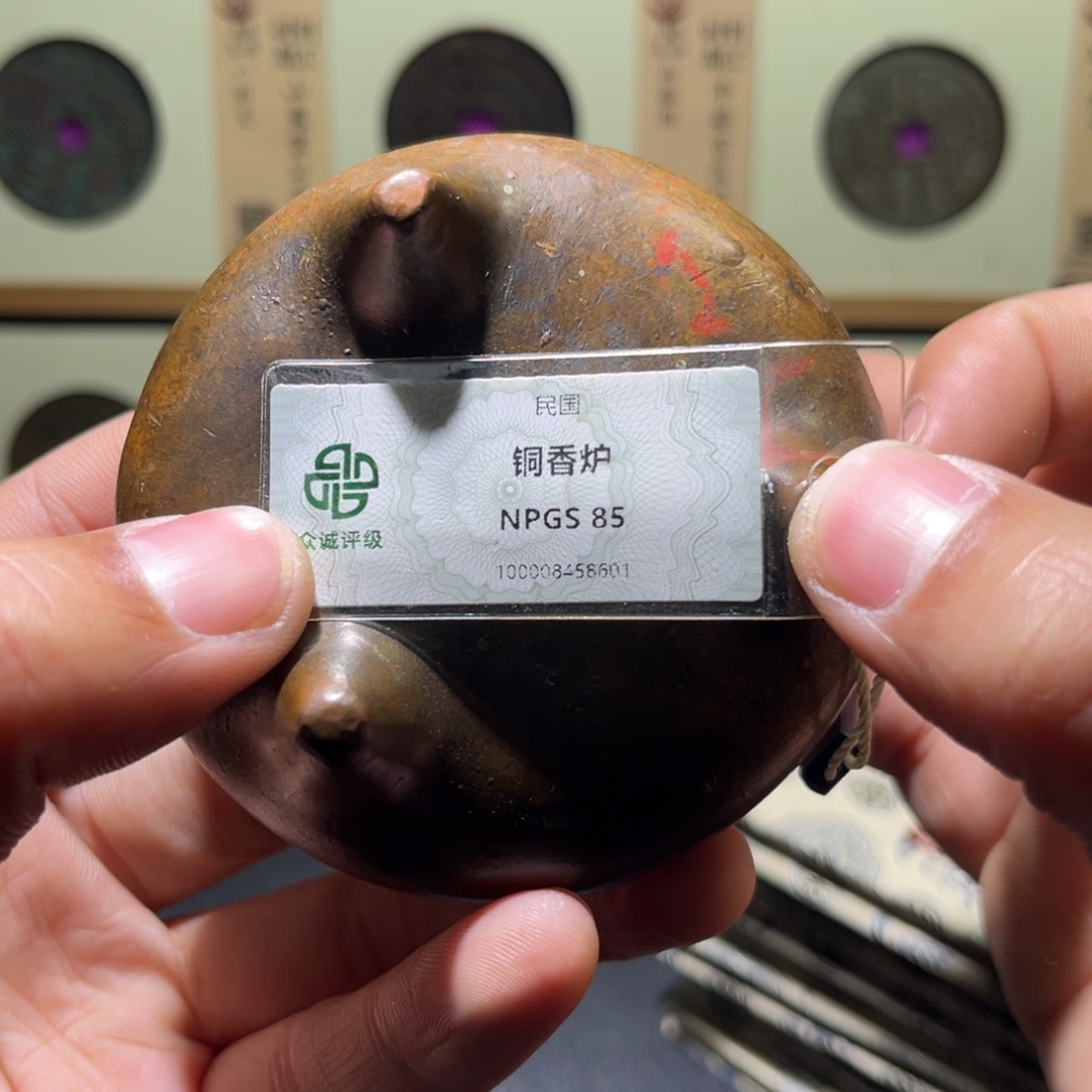 铜民俗香炉古珍7777777777