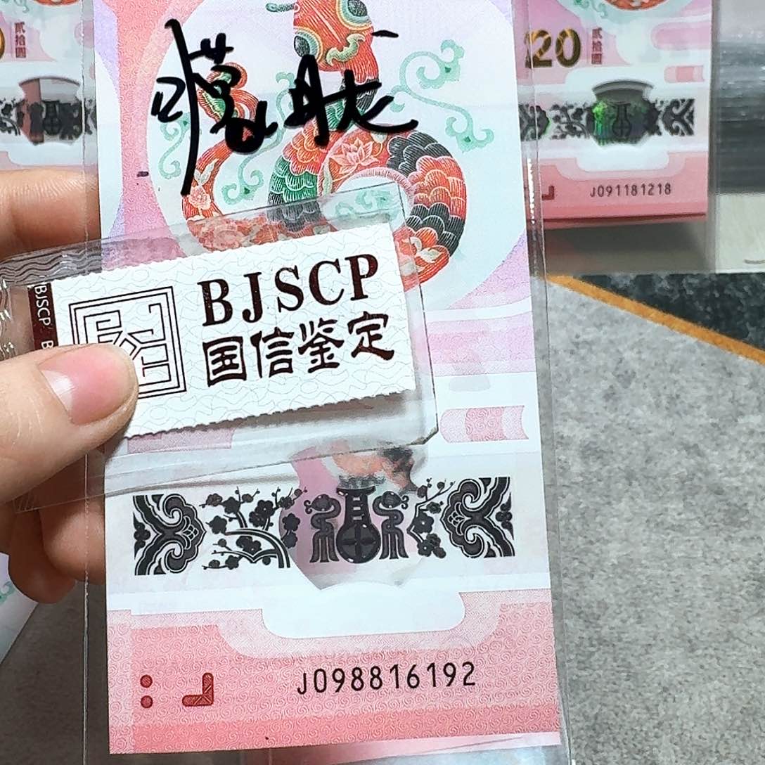 塑料098816192。。。。朦胧