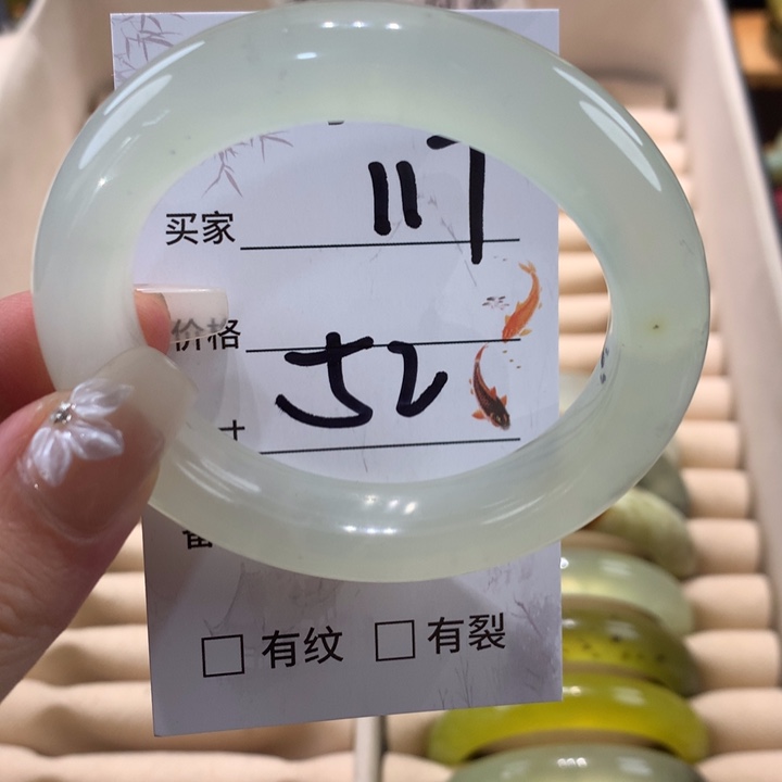 未镶嵌蛇纹石玉手镯