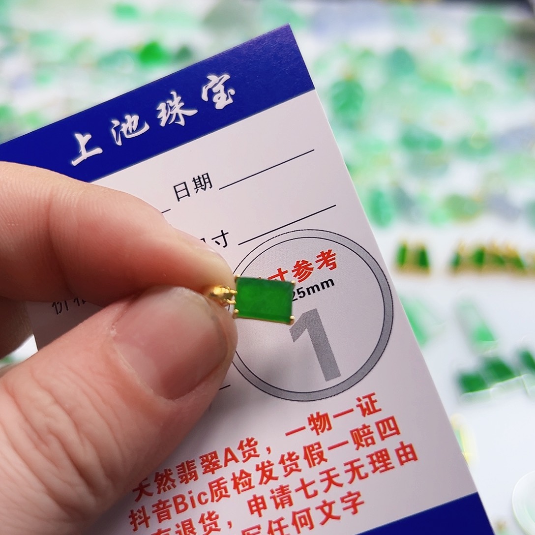 翡翠项链18K金镶嵌?***哟翡翠