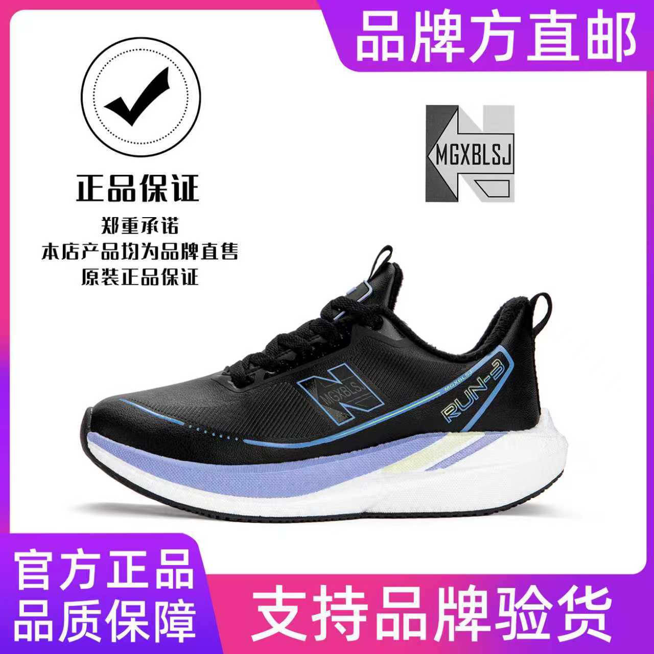 冬款加绒加厚高端时尚百搭男女休闲鞋N588（CW）