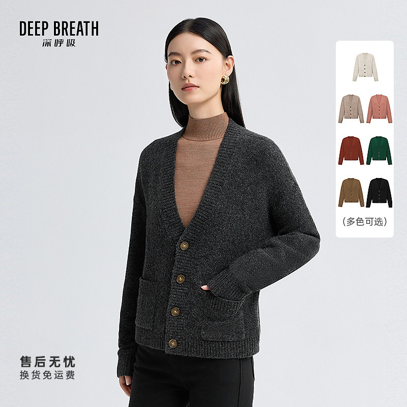 DEEP BREATH深呼吸女装新款时尚通勤长袖纯色口袋针织开衫A401065