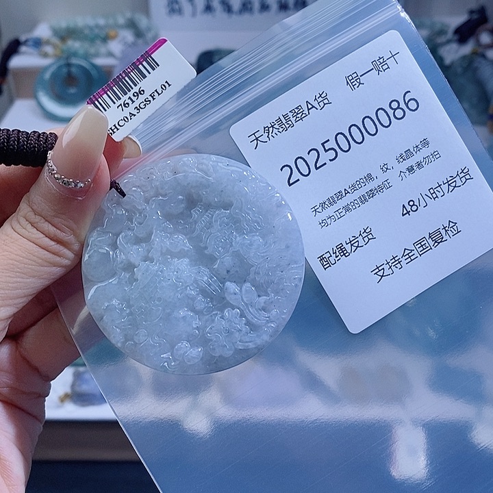 翡翠颈饰未镶嵌翡翠