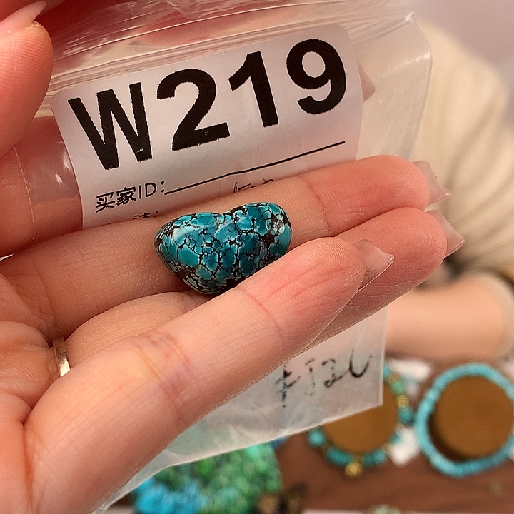 绿松石未镶嵌原矿