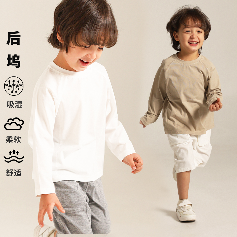 后坞夏季男童休闲纯色长袖T恤婴儿幼装打底衫上衣小宝宝夏款