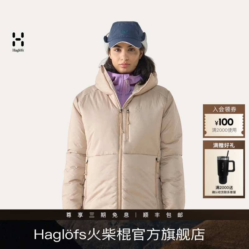 Haglofs火柴棍女子连帽保暖棉服户外休闲冬季防风加厚外套Breeze