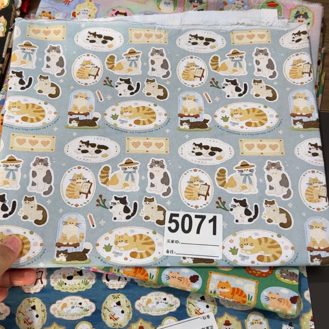 棉福袋一米价纯棉平布1.1米宽果子9