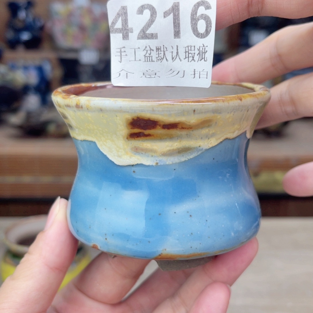景德镇玖品陶瓷艺术花盆