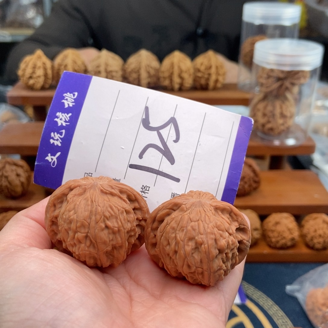 文玩核桃吊坠38磨盘